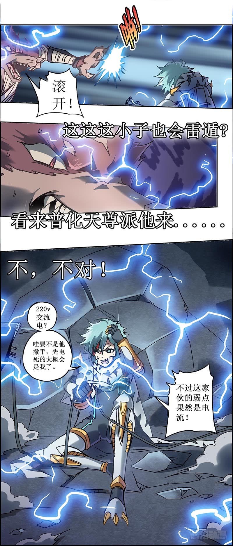 第 10 页
