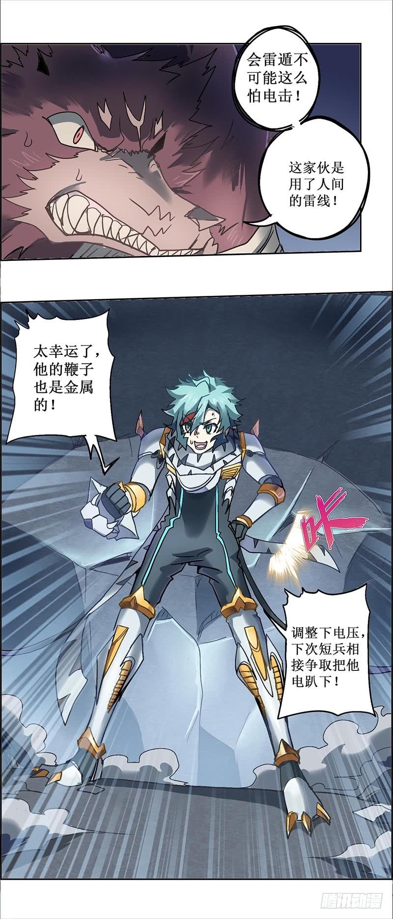 第 11 页