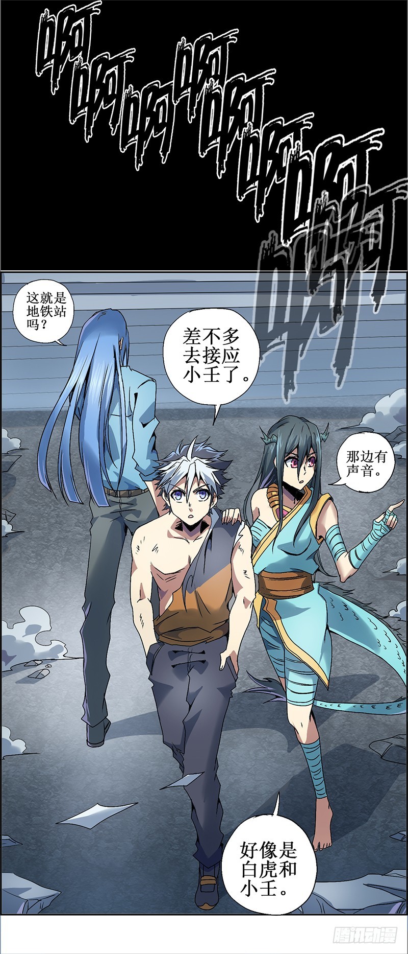第 10 页