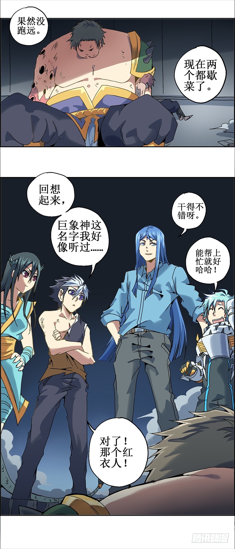 第 11 页
