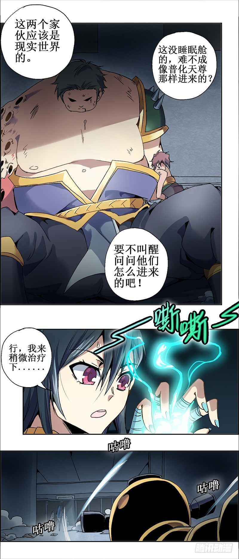 第 12 页