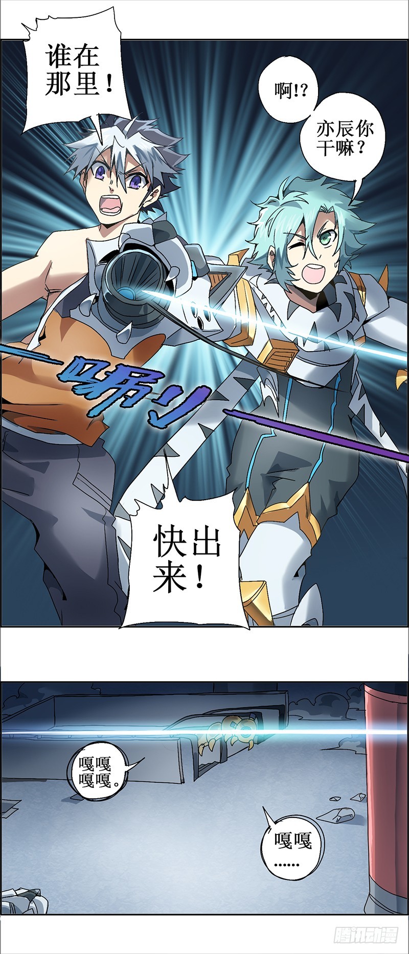 第 13 页