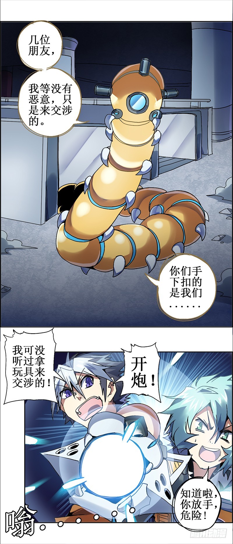 第 14 页