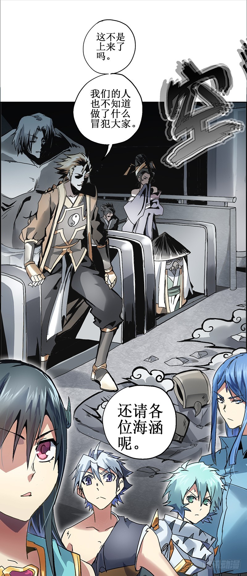 第 16 页