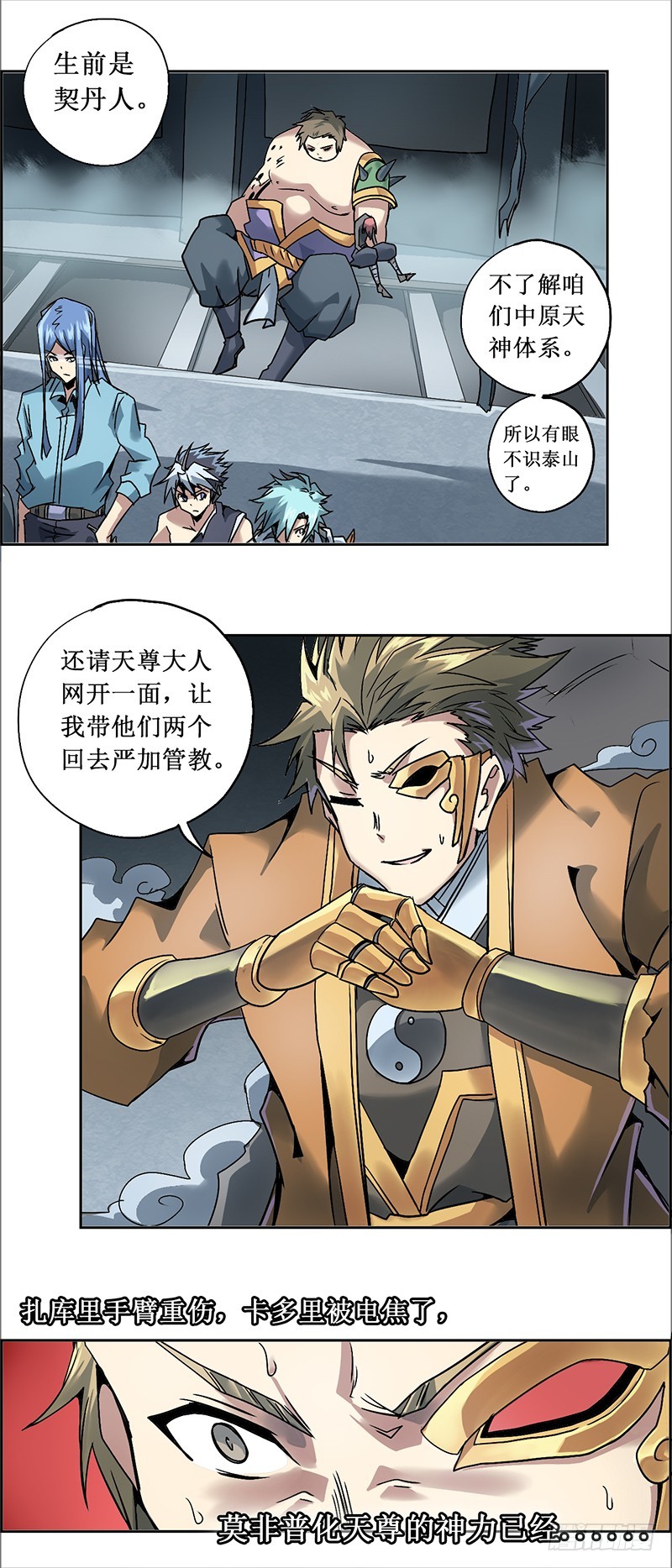 第 13 页