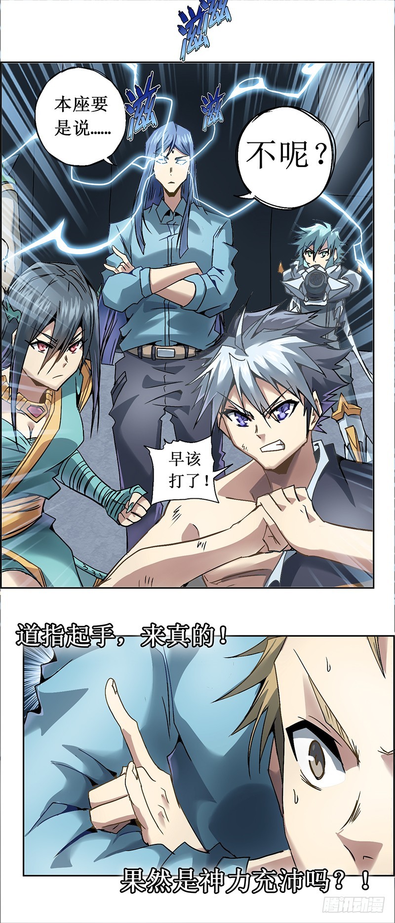 第 14 页