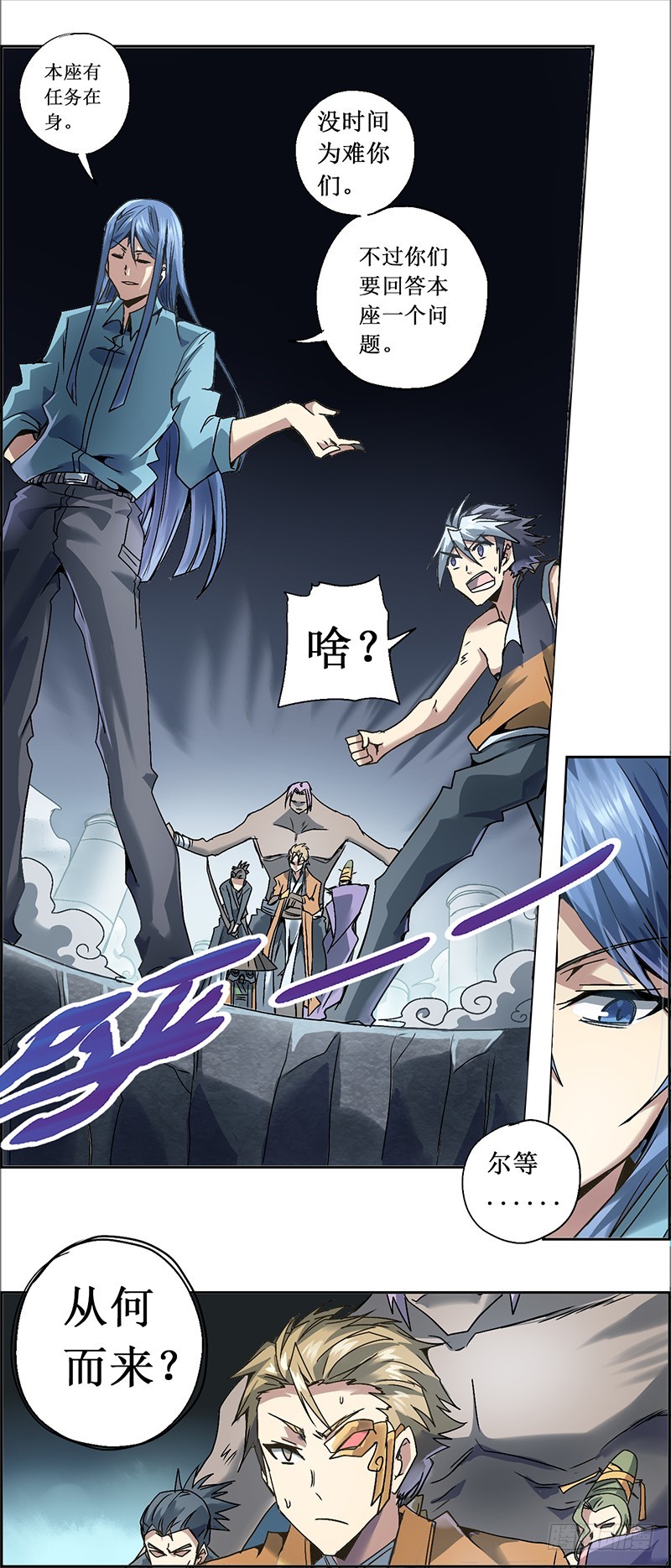 第 16 页