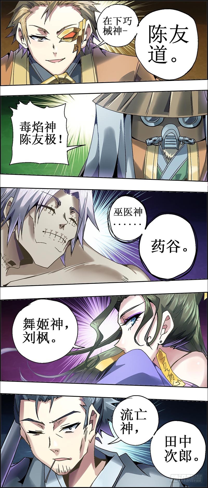第 2 页