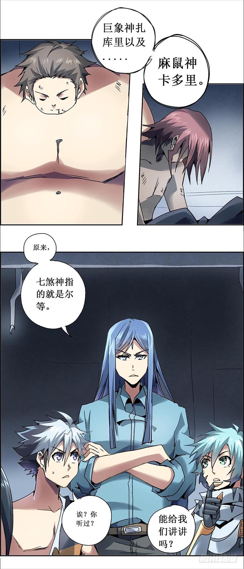 第 5 页