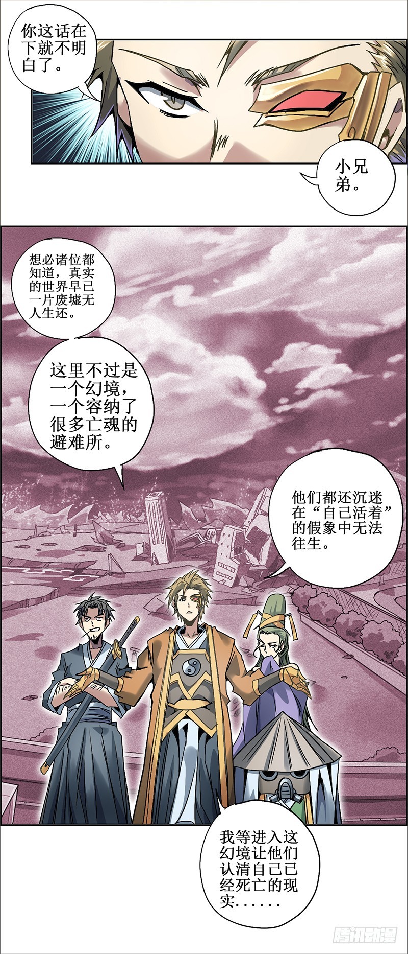 第 9 页