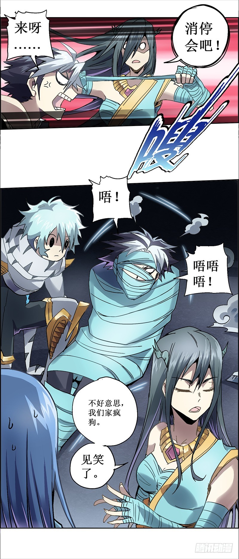 第 10 页