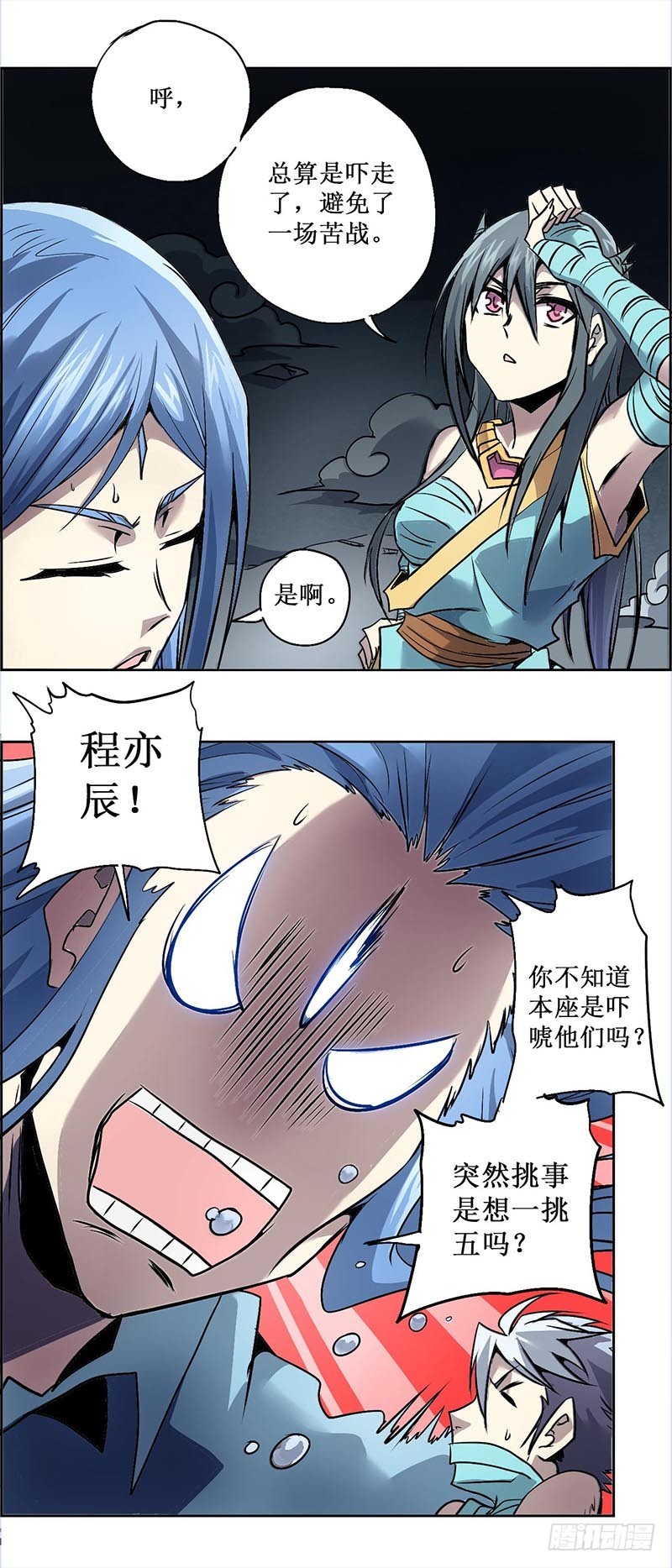 第 12 页