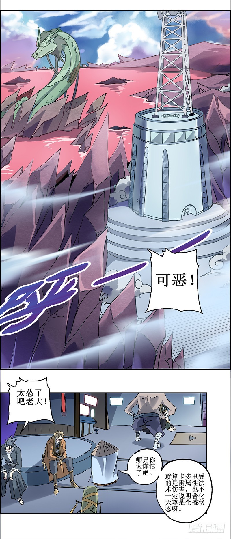 第 15 页