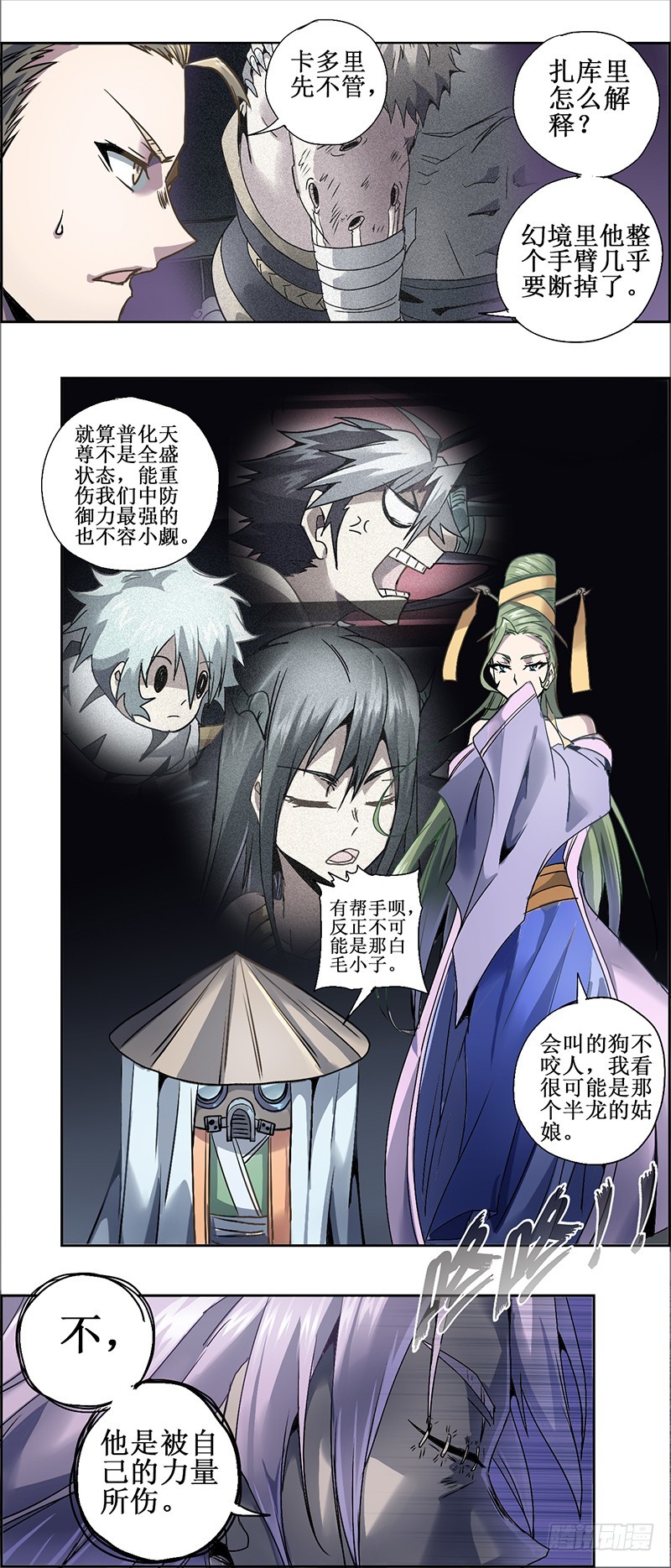 第 16 页