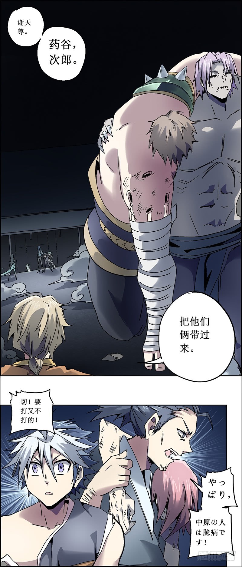 第 4 页