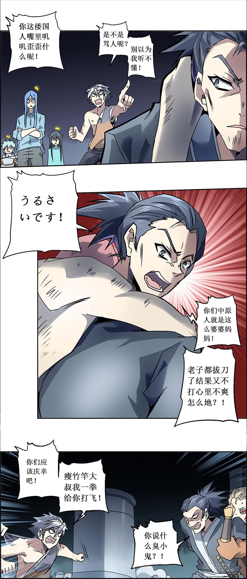 第 5 页
