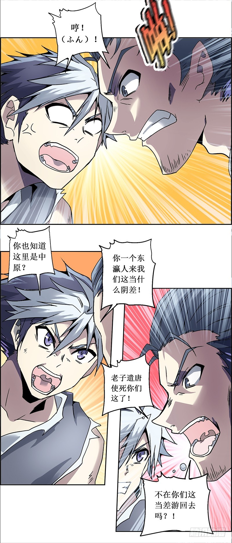 第 6 页