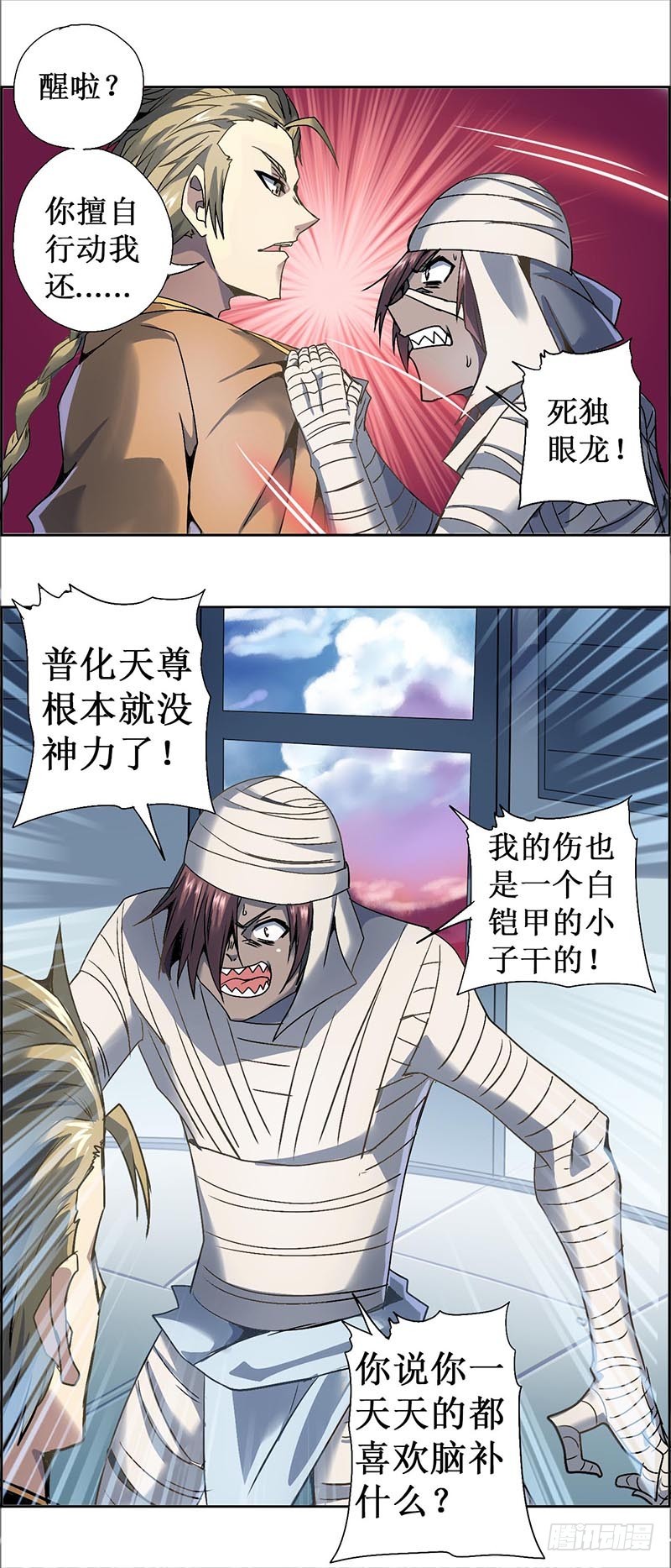 第 10 页