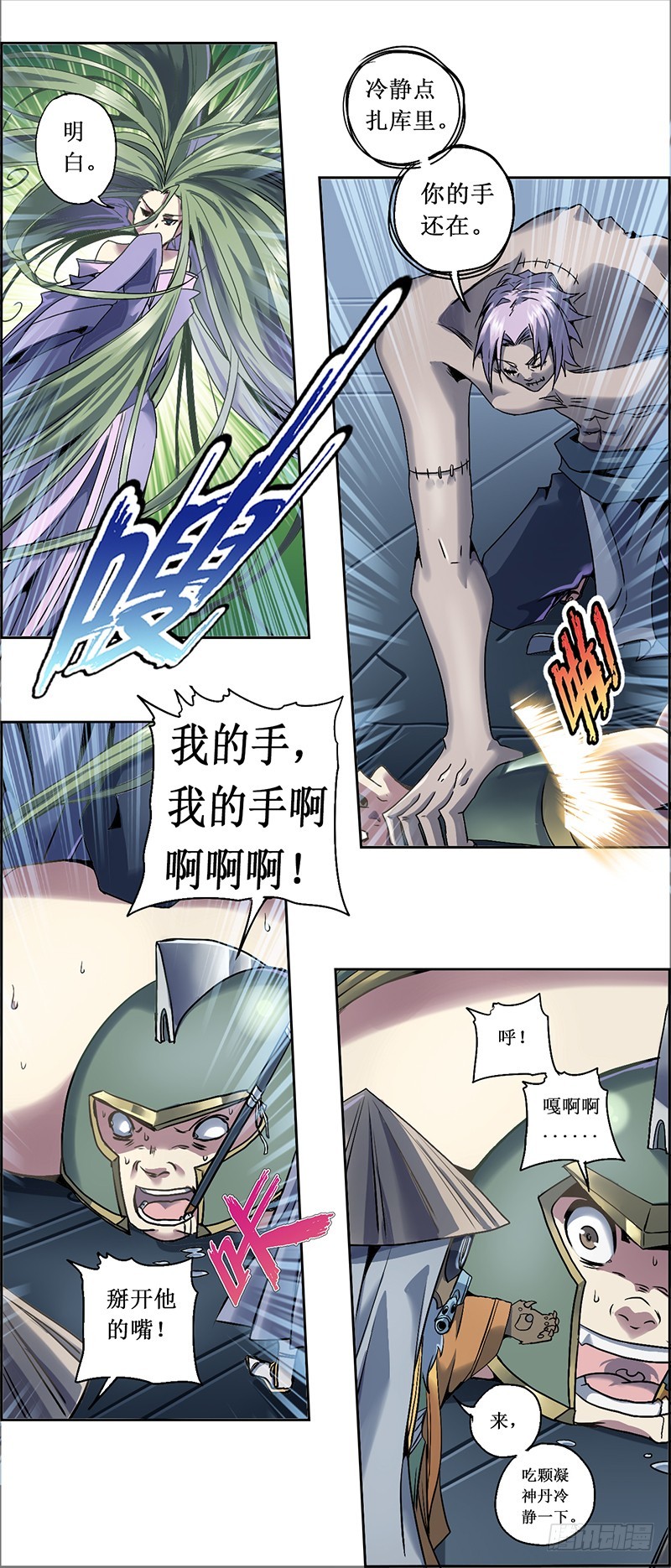 第 2 页