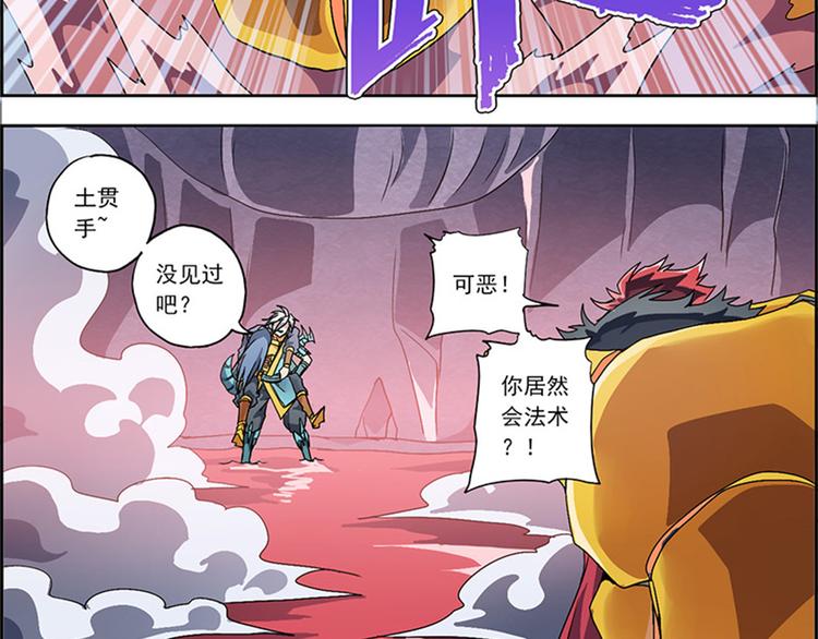 第 34 页