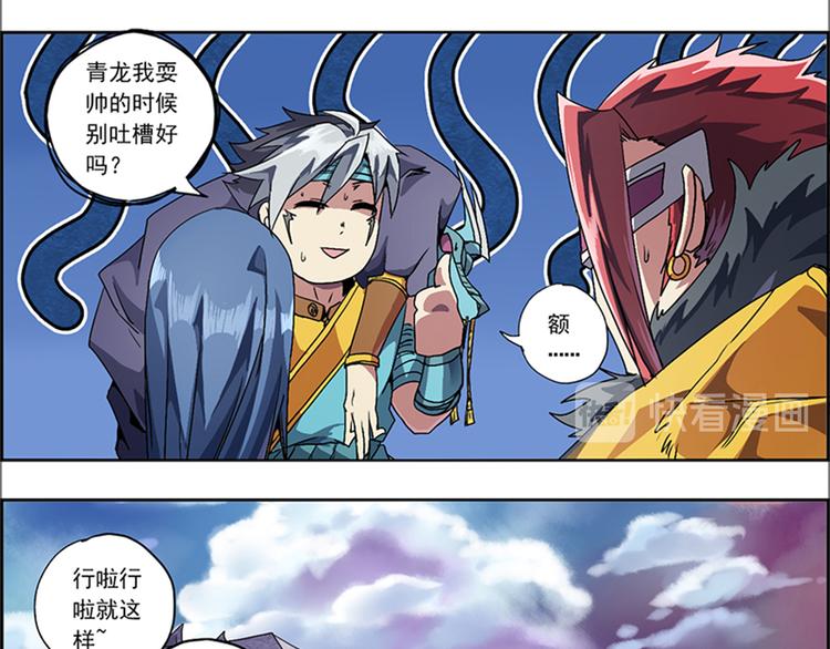第 37 页