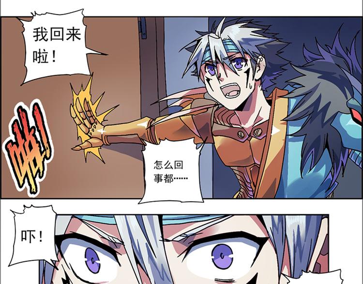 第 61 页