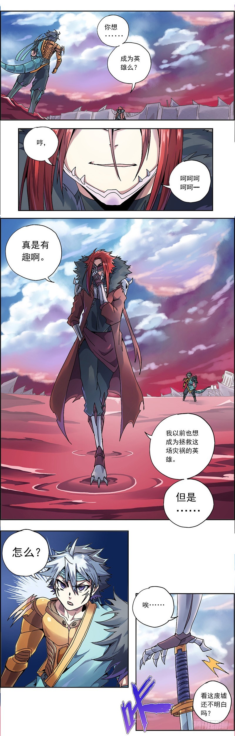第 1 页