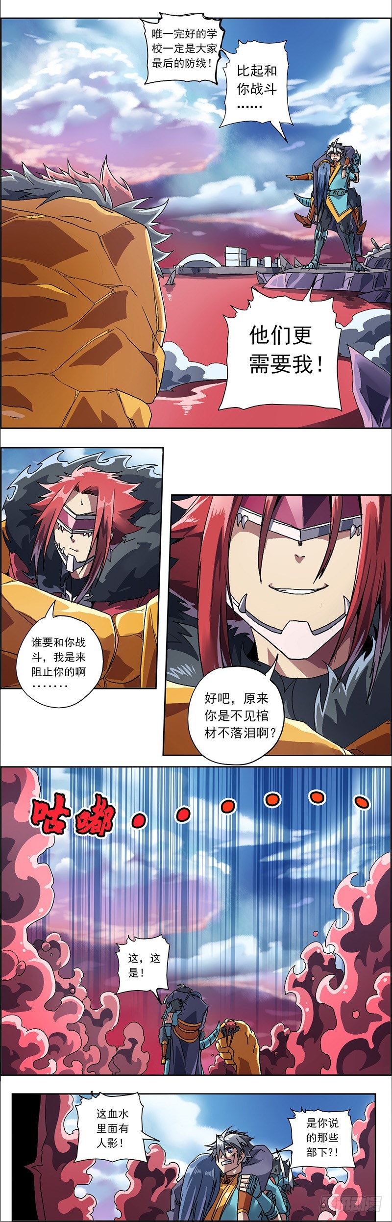 第 11 页
