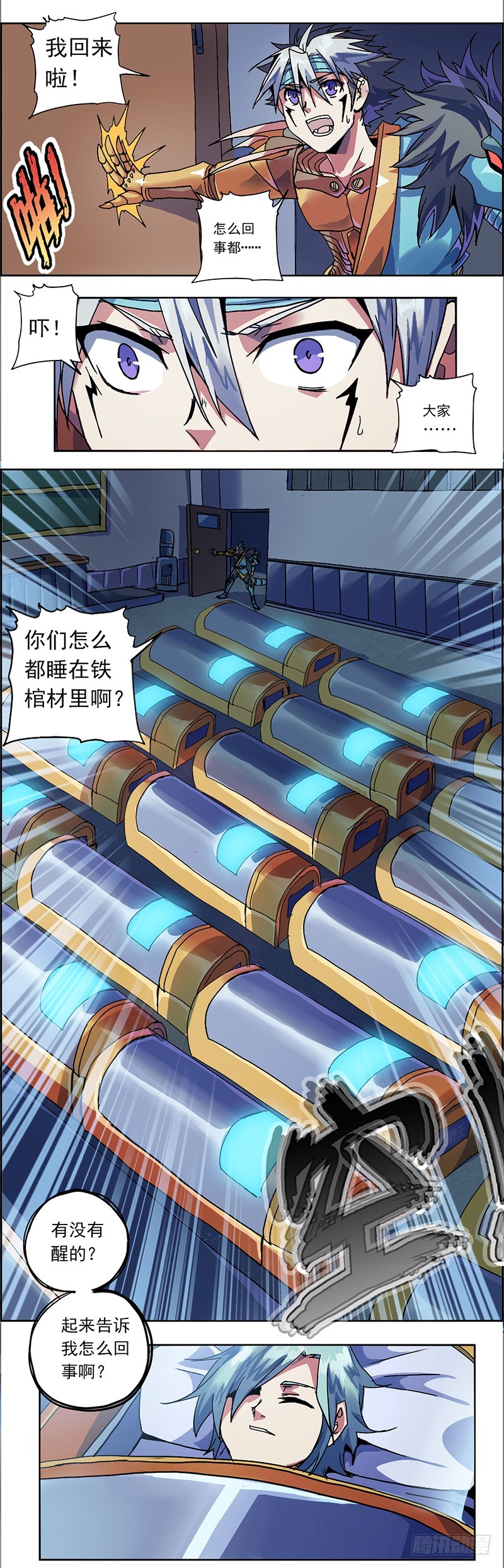第 16 页