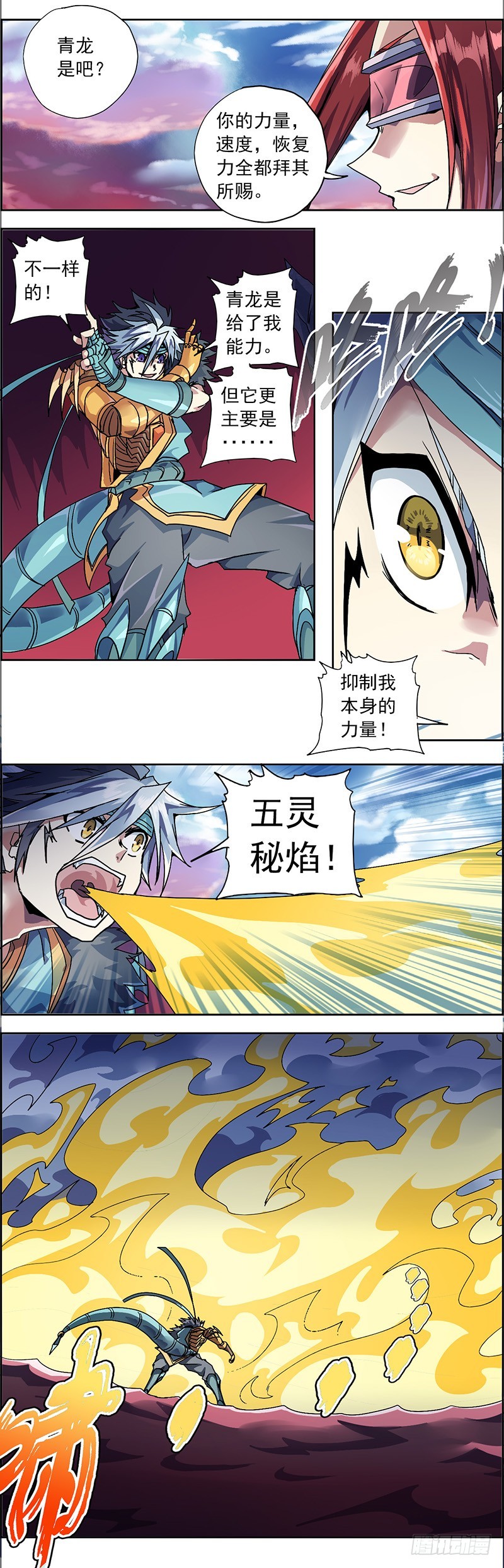 第 5 页