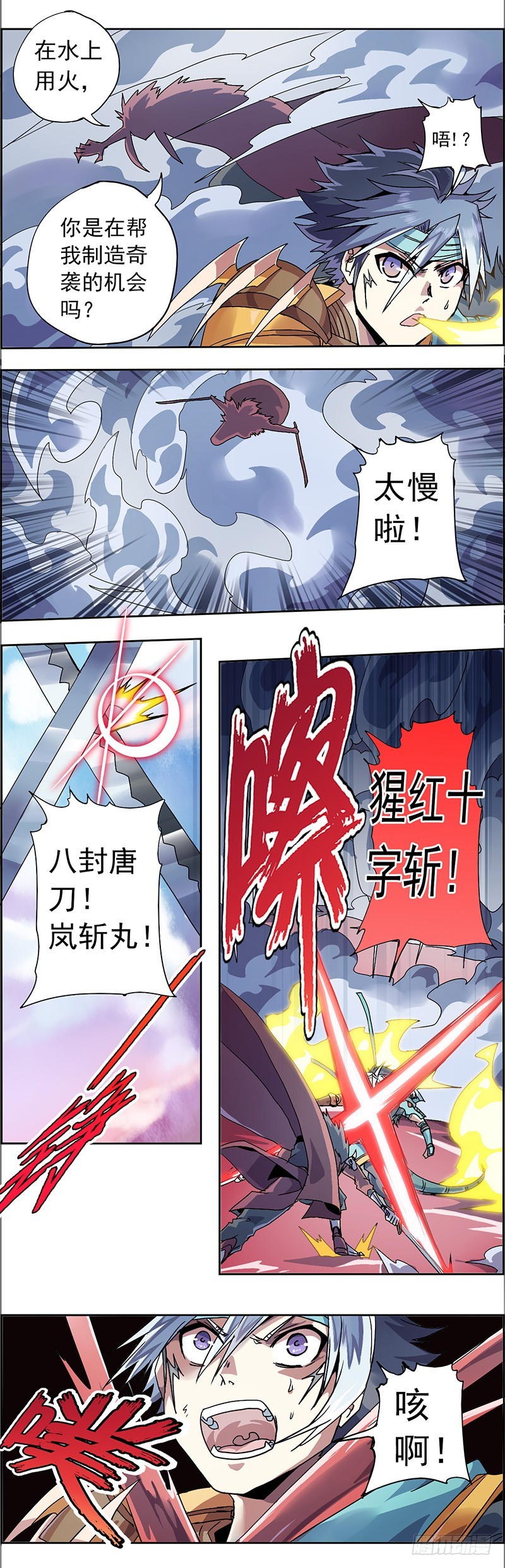 第 6 页