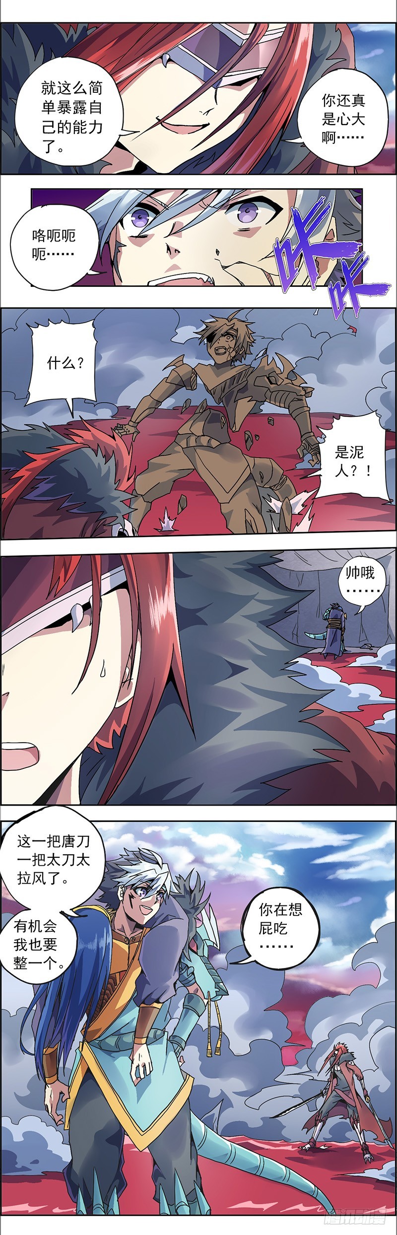 第 7 页