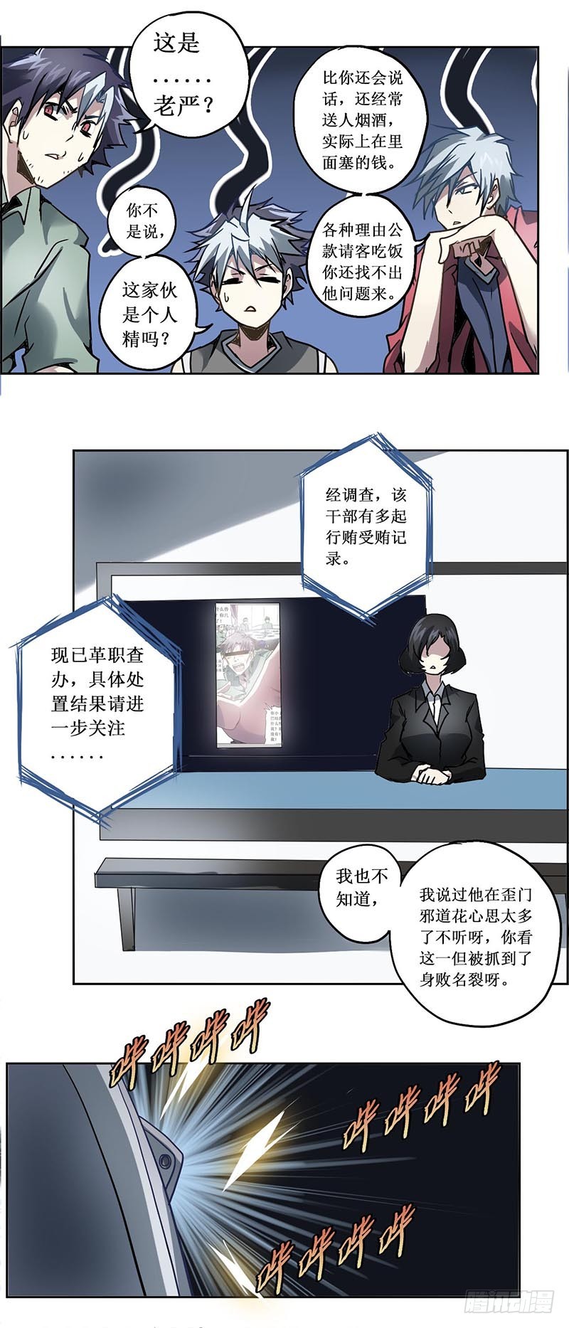 第 12 页