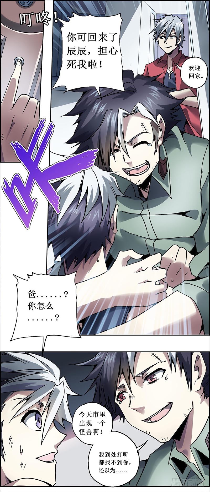 第 6 页