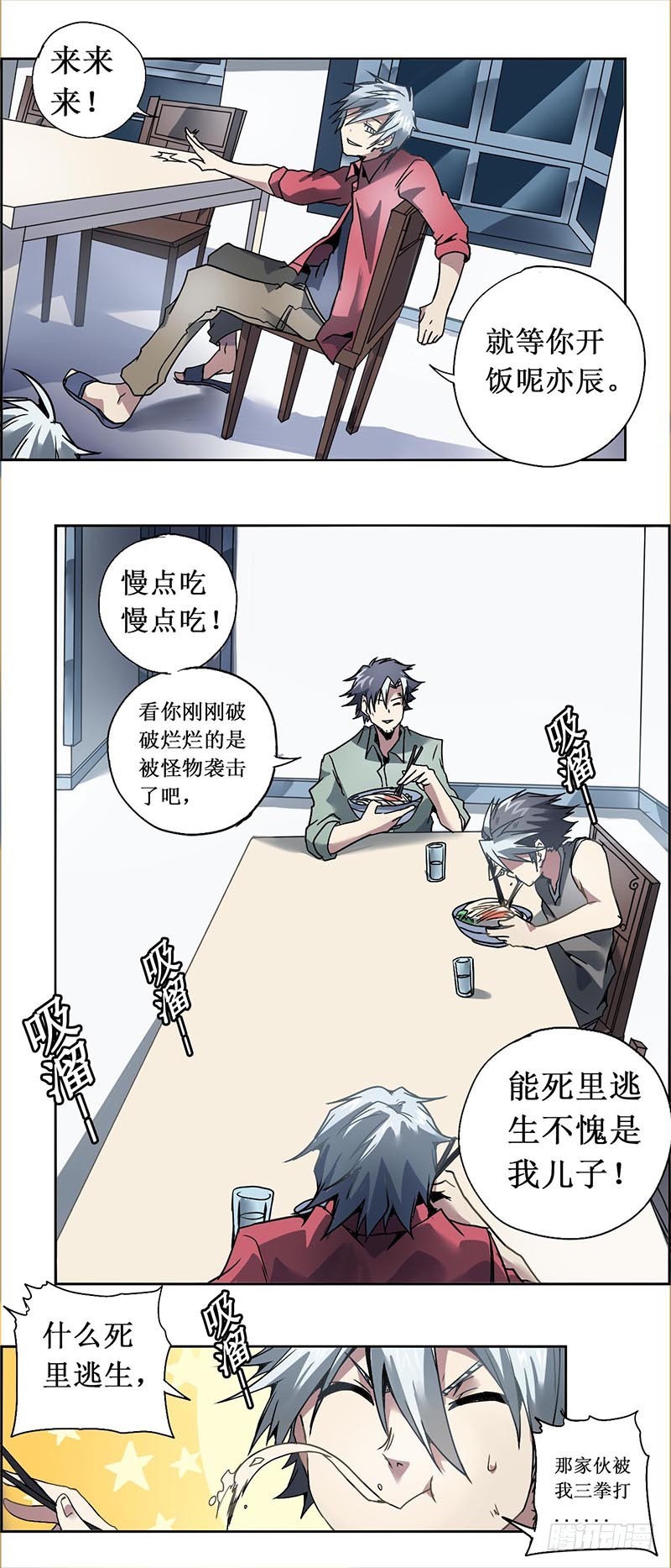 第 7 页
