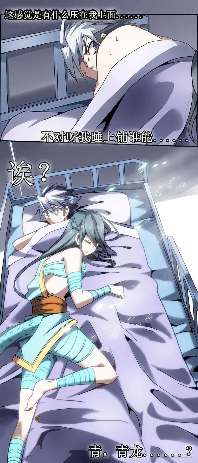 第 16 页