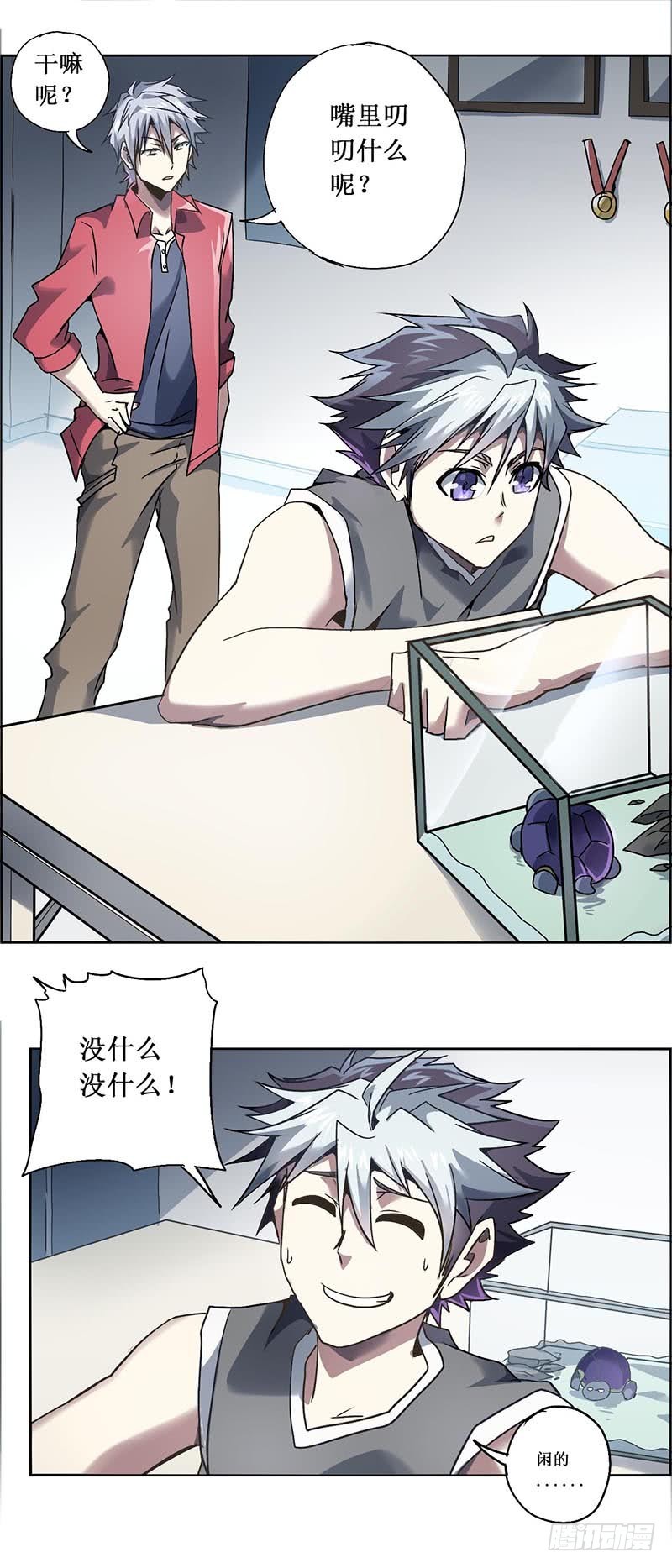 第 2 页