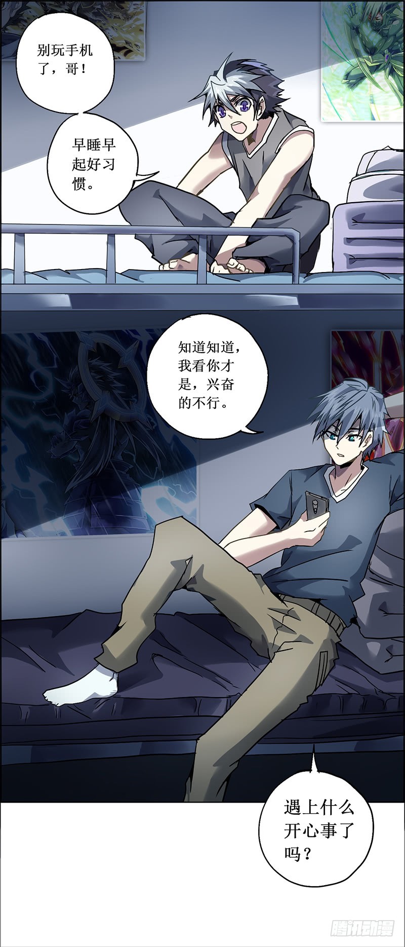 第 3 页