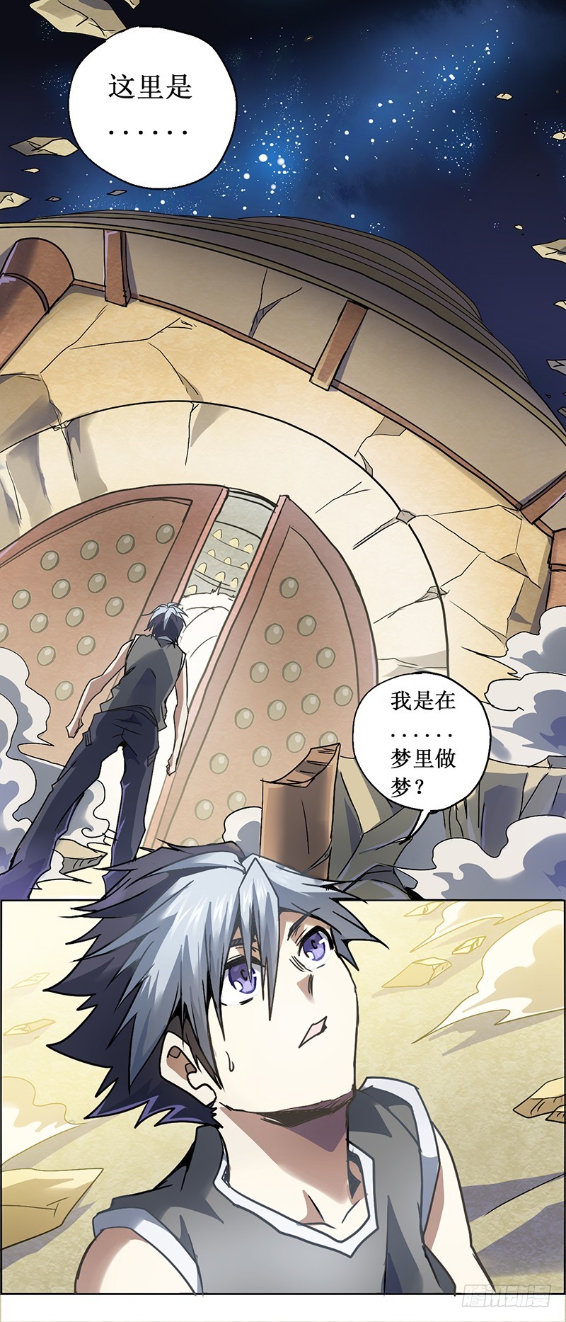 第 8 页