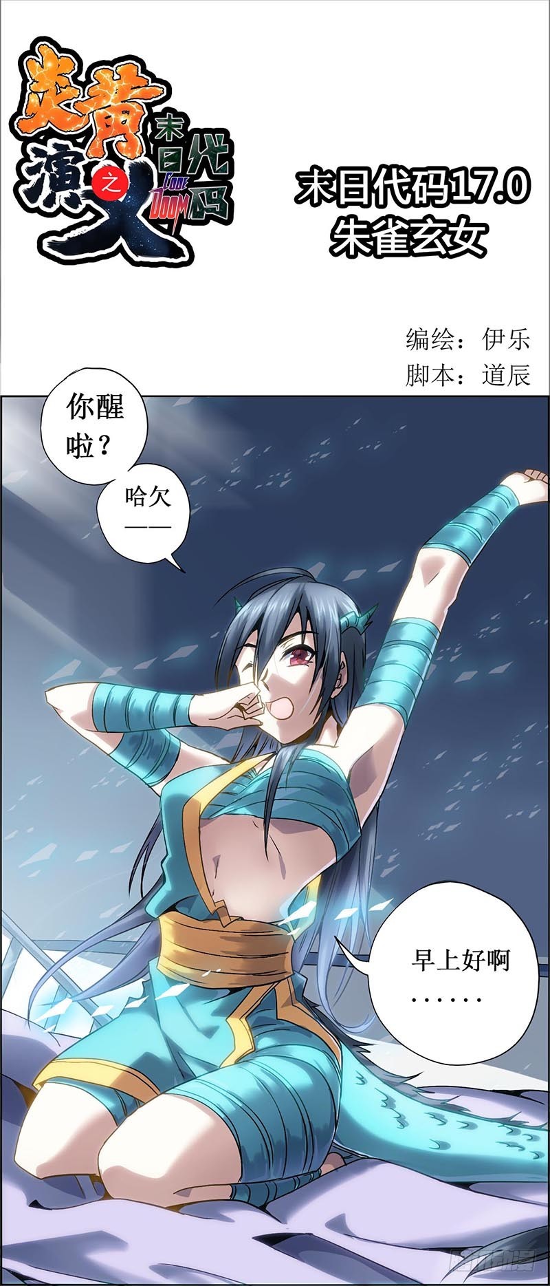 第 1 页