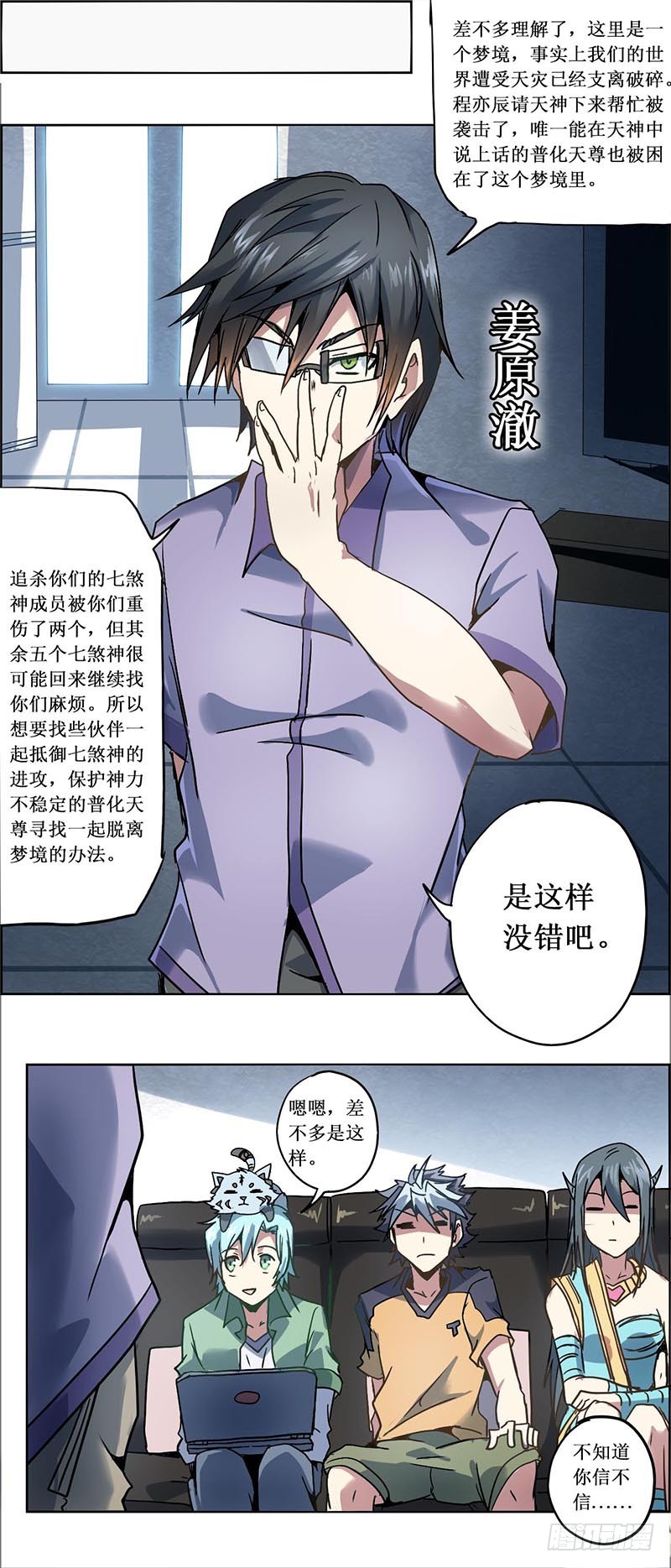 第 11 页