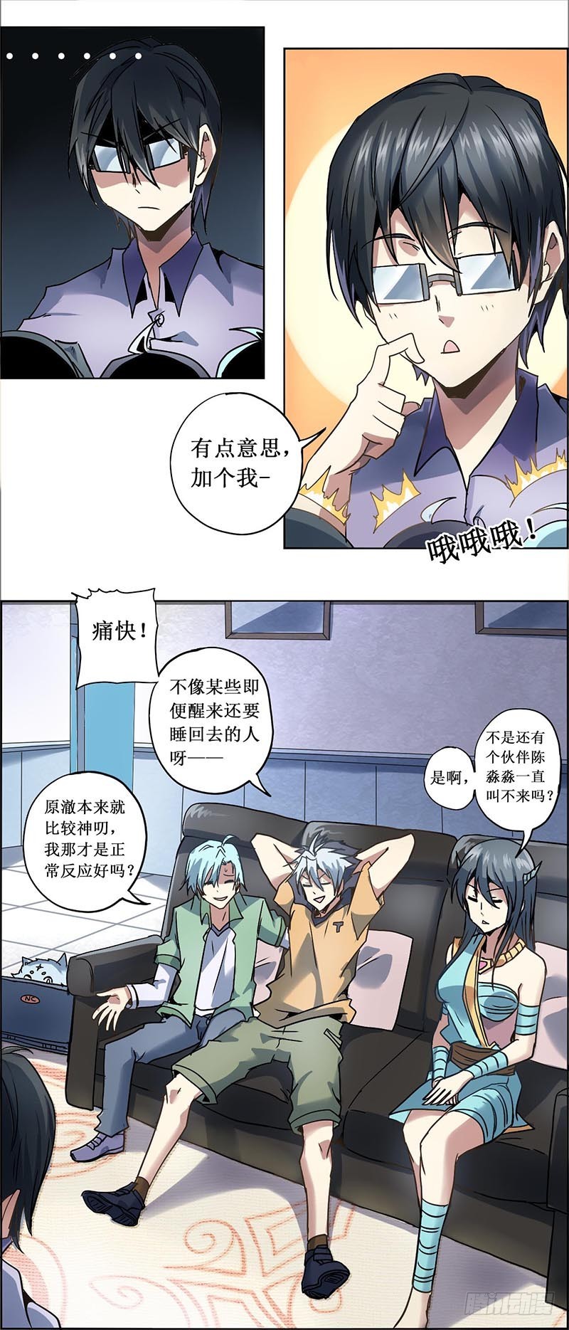 第 12 页