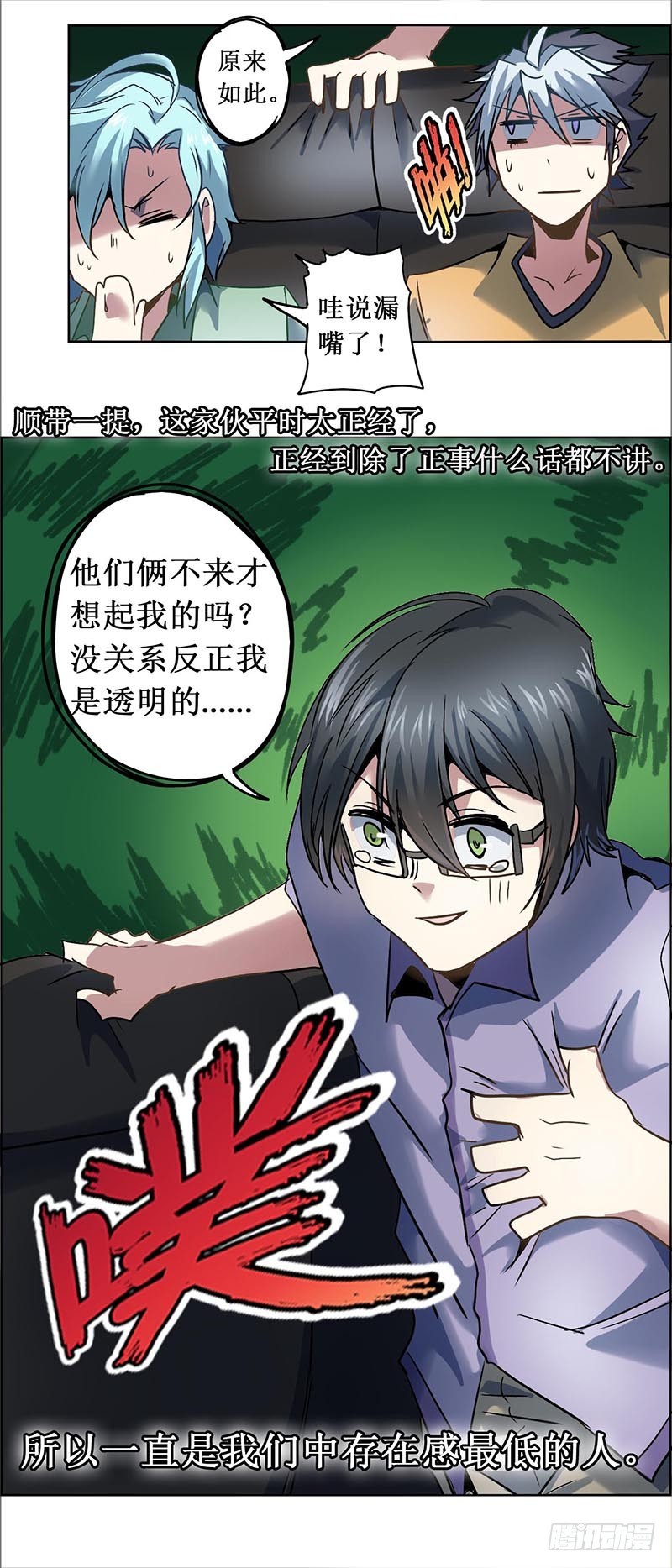 第 14 页