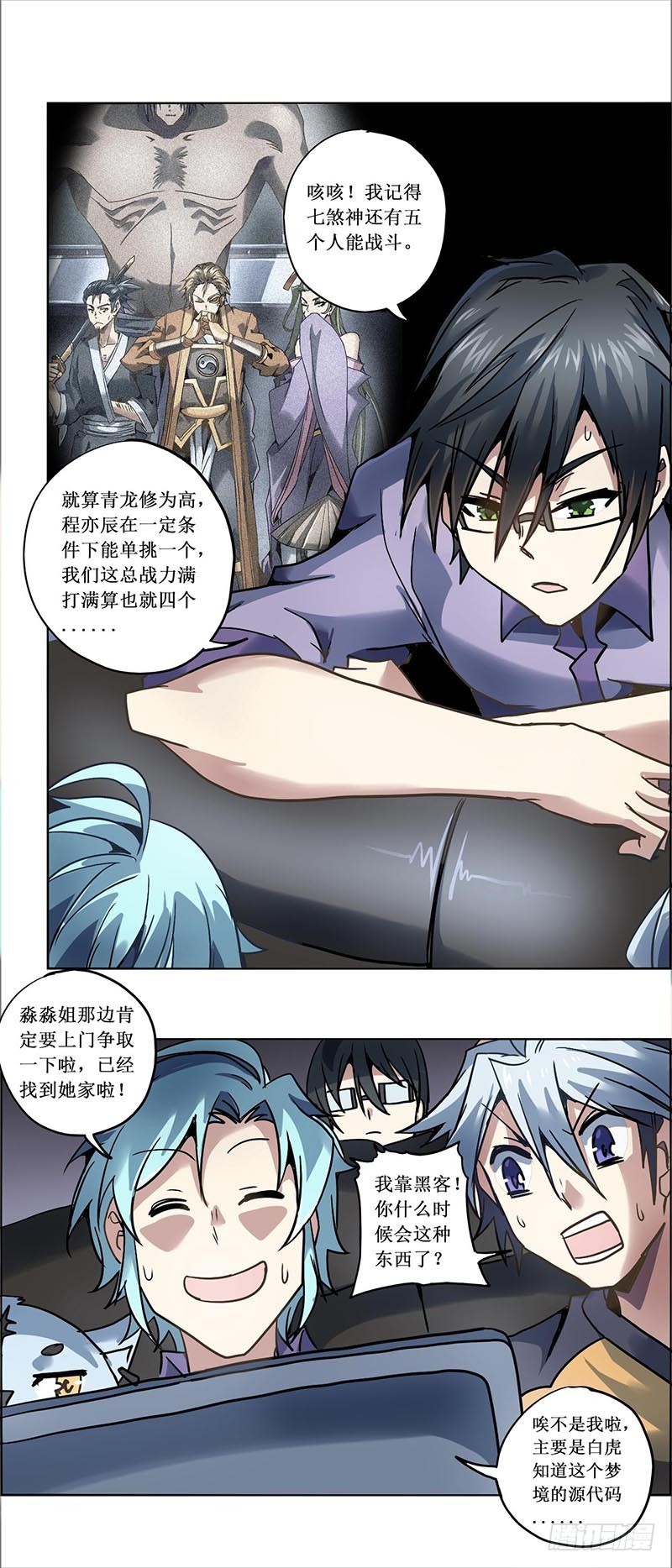 第 15 页