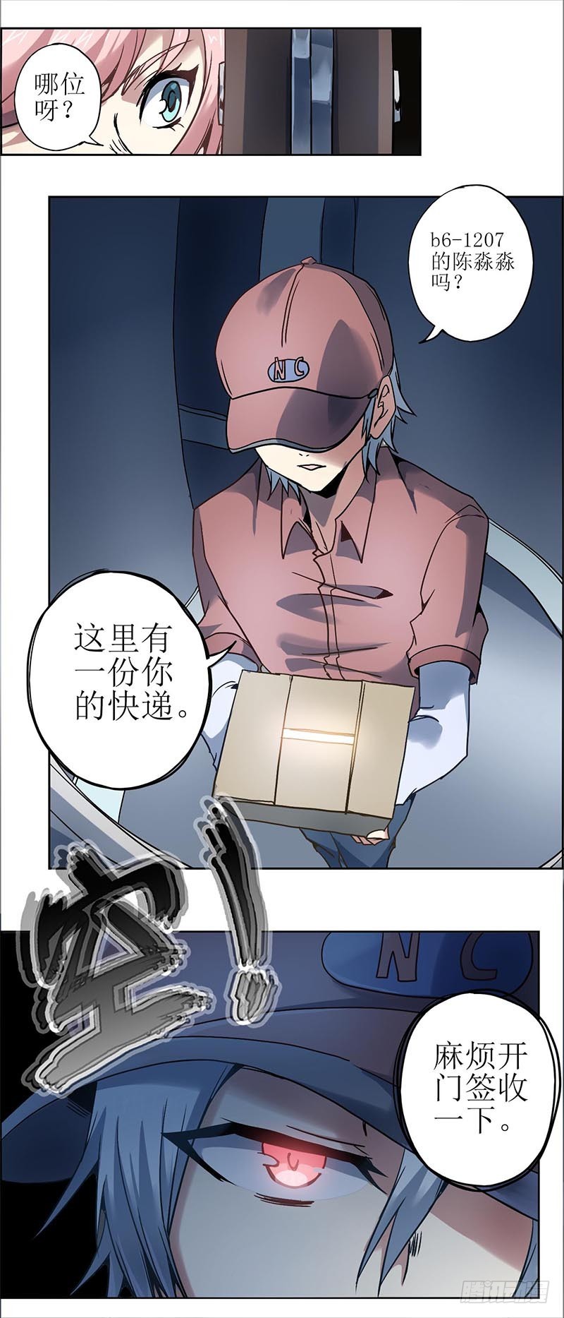 第 17 页