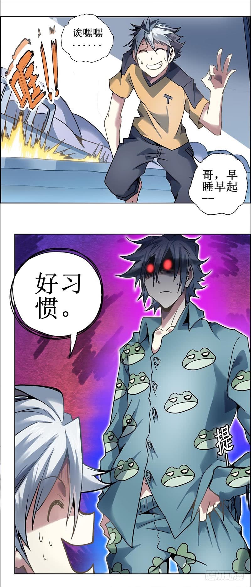 第 6 页