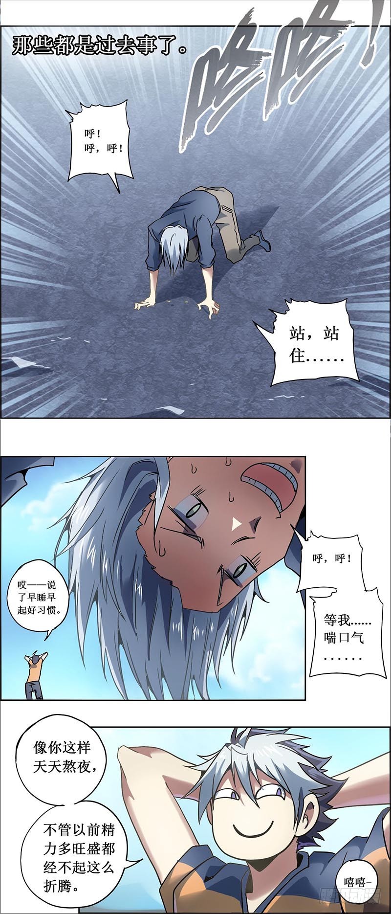 第 8 页