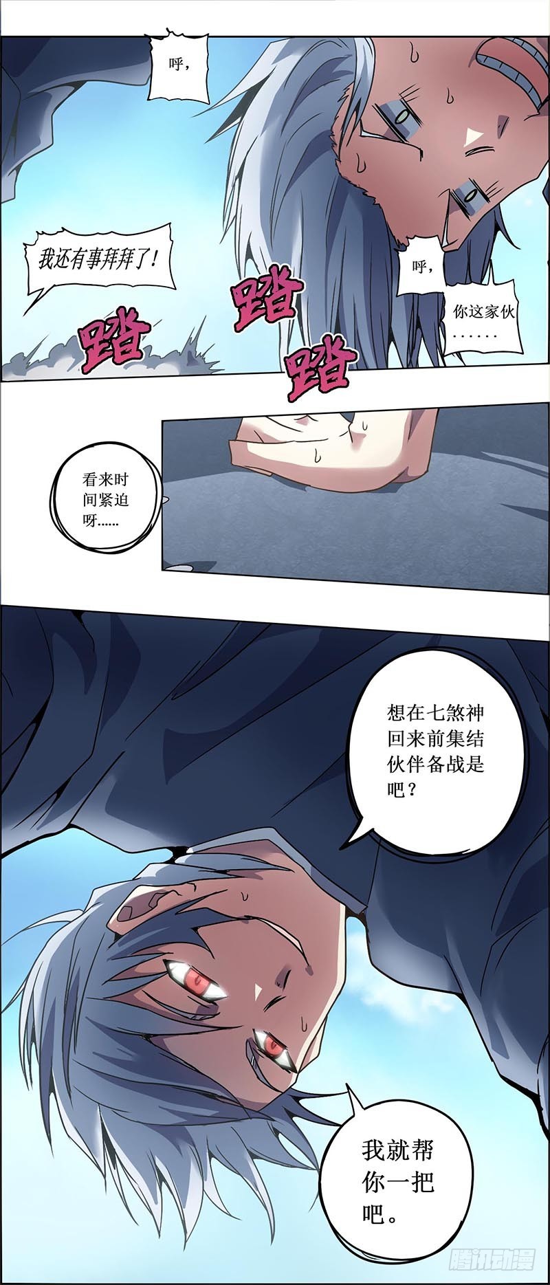 第 9 页