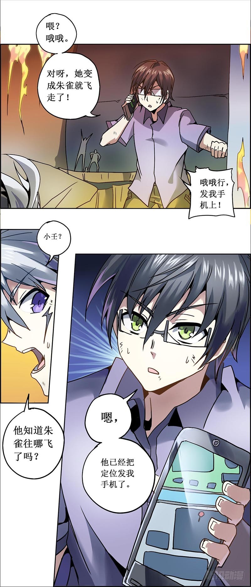 第 15 页