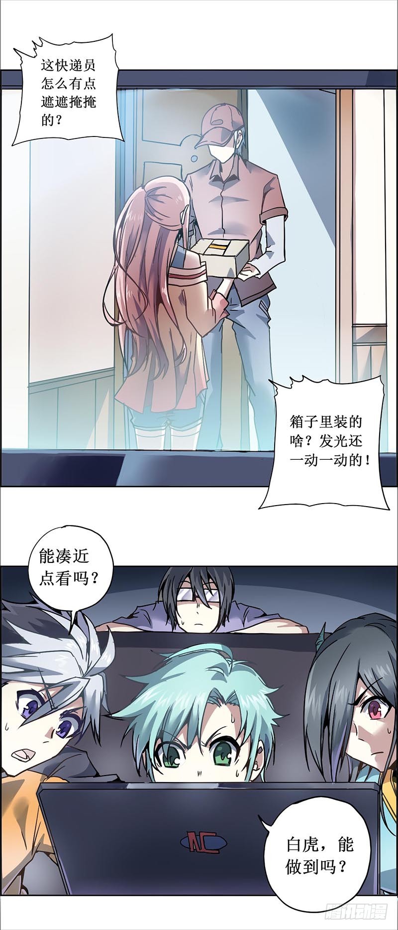 第 2 页